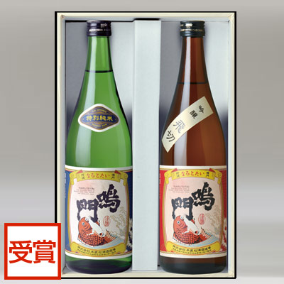 鳴門鯛 あったかギフト 燗酒コンテスト金賞受賞酒セット[特別純米&飛切]