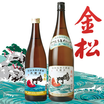 鳴門鯛 本醸造 金松 720ml/1800ml