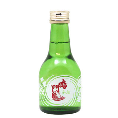 鳴門鯛 本醸造 金松 180ml<レトロ小瓶>
