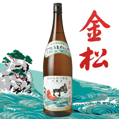 鳴門鯛 本醸造 金松 1800ml