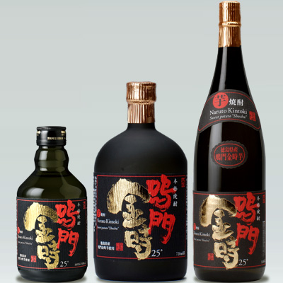 本家 鳴門金時芋焼酎