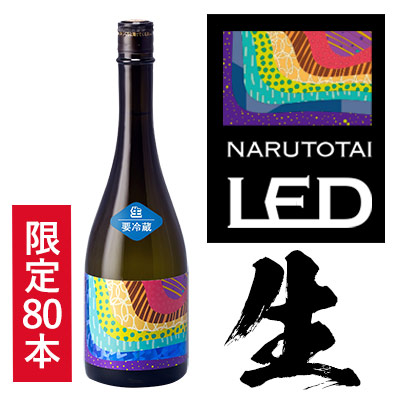 鳴門鯛 LED（レッド）生タイプ 720ml【限定80本】