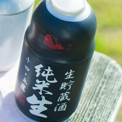 生貯蔵酒ミニ缶