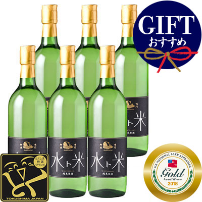 【全米日本酒歓評会2018 金賞受賞】ナルトタイ 純米原酒 水ト米 720ml 6本組