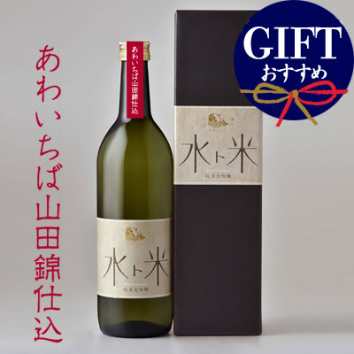 ナルトタイ 純米大吟醸 水ト米 720ml