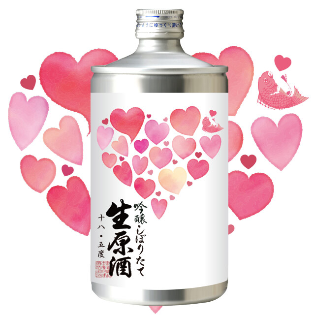 鳴門鯛 吟醸しぼりたて生原酒720ml（生缶）ハートラベル【蔵直限定】