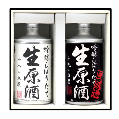 鳴門鯛 “無濾過”生缶&生缶 呑み比べギフトセット【蔵直限定】