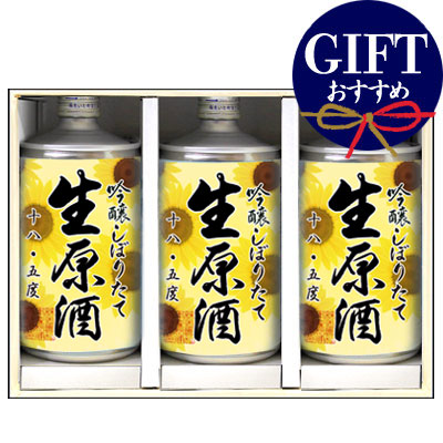 ギフト 鳴門鯛 生缶 夏ラベル3本組【蔵直限定】