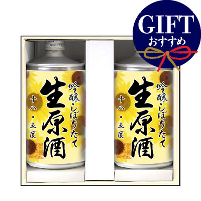 ギフト 鳴門鯛 生缶 夏ラベル2本組【蔵直限定】