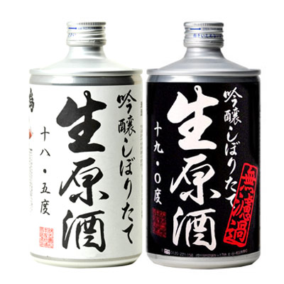 生缶飲み比べ