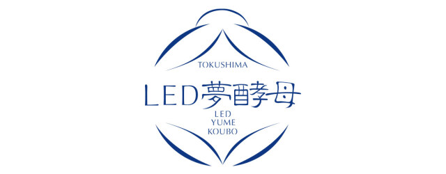 鳴門鯛 LED（レッド）