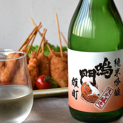 鳴門鯛 純米吟醸 雄町 火入れ【数量限定・蔵直限定】
