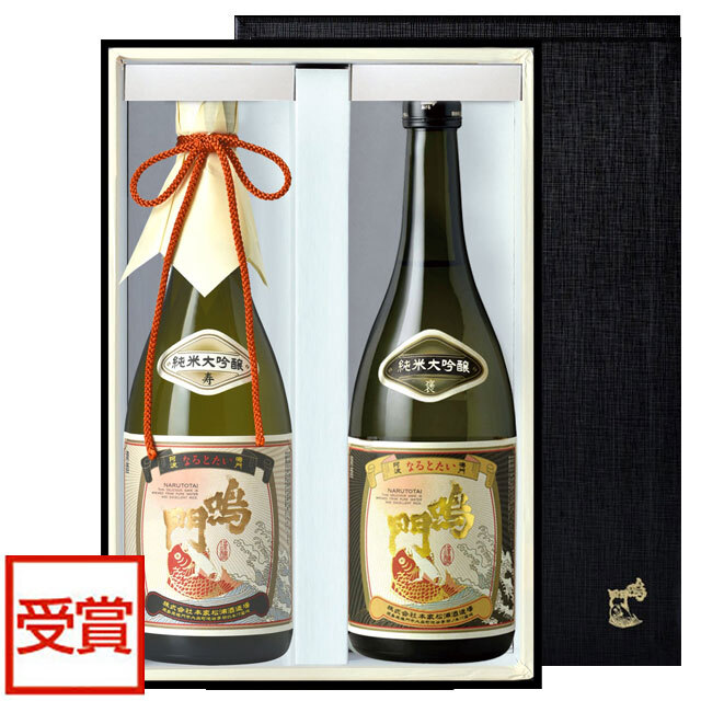 鳴門鯛の純米大吟醸 至高の2本組（純米大吟醸 寿＆褒）