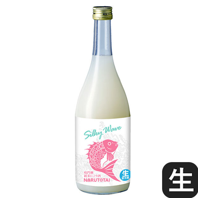 鳴門鯛 純米にごり酒 SilkyWave 720ml