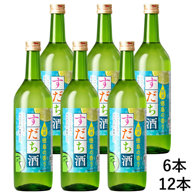 しゅムリエ すだち酒 720ml 6本組/12本組