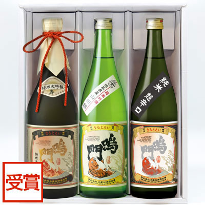 堪能ボックス