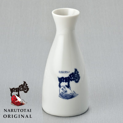 鳴門鯛ロゴ入り 徳利（とっくり）