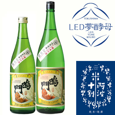 鳴門鯛 純米吟醸