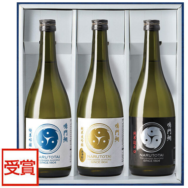 ギフト 鳴門鯛 巴 山田錦の純米 堪能セット3本組