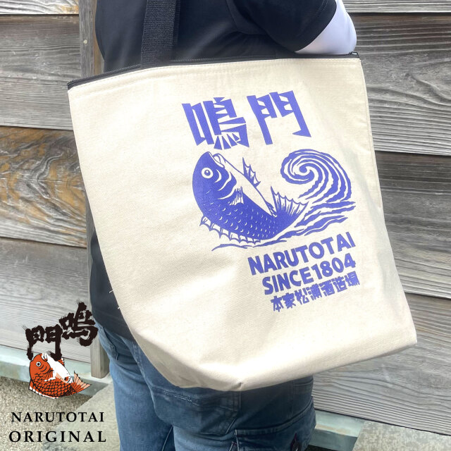 鳴門鯛ロゴ入り 保冷トートバッグ