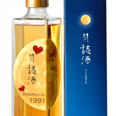 鳴門鯛 純米吟醸原酒 大古酒 月読酒（つくよみざけ）