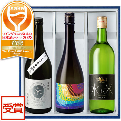 すべて金賞!ワイングラスでおいしい日本酒アワード受賞セット