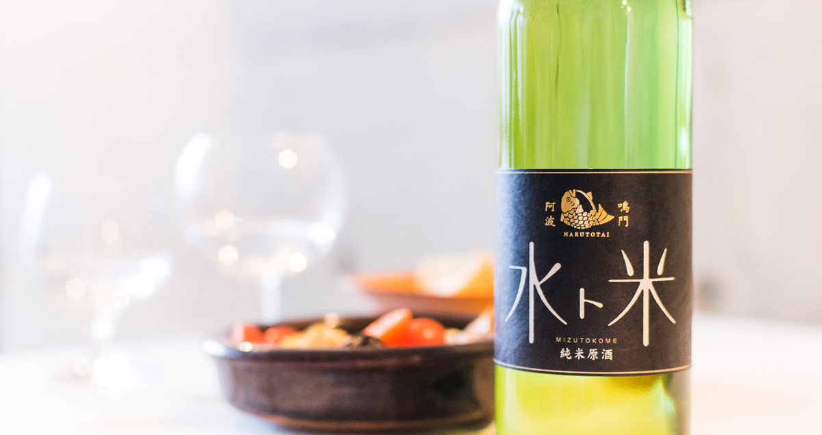 ナルトタイ 純米原酒 水ト米