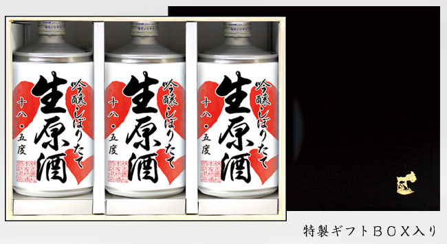 生缶ハートラベルギフト