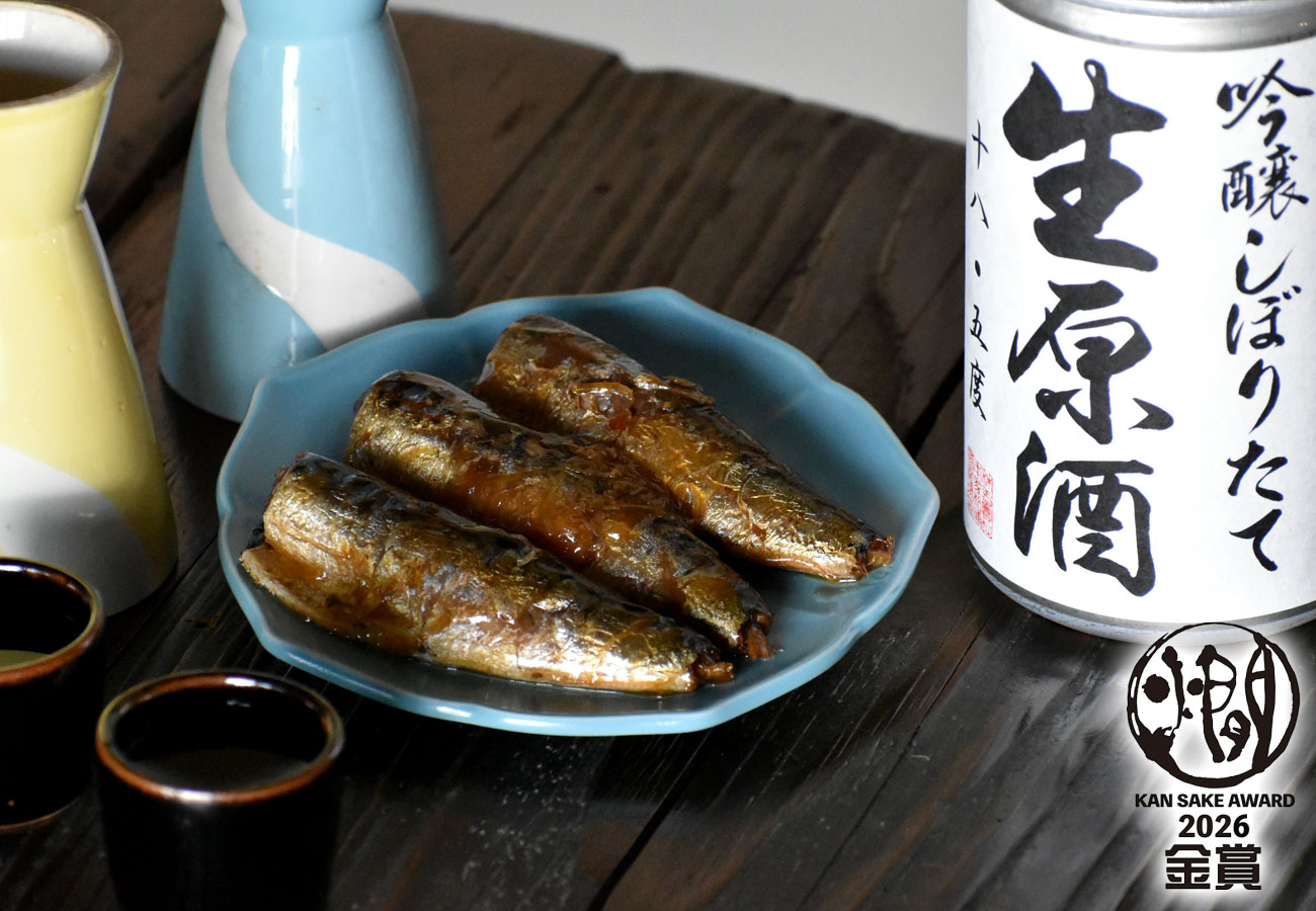 生缶