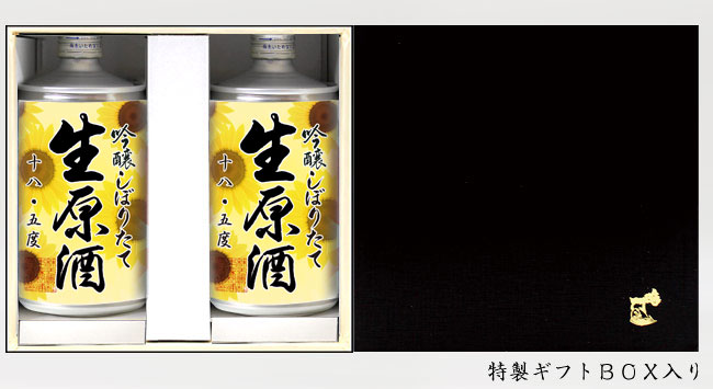 ギフト 鳴門鯛 生缶 夏ラベル2本組【蔵直限定】