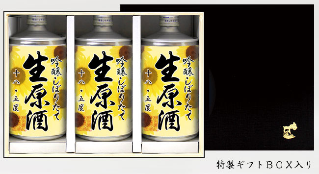 ギフト 鳴門鯛 生缶 夏ラベル3本組【蔵直限定】