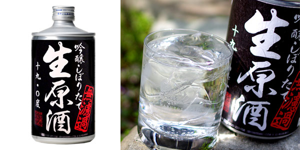 生缶無濾過