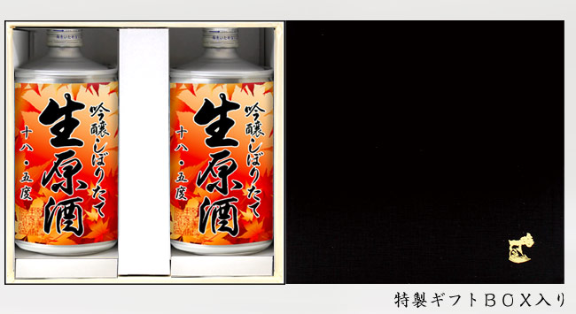 ギフト 鳴門鯛 生缶 秋ラベル2本組【蔵直限定】