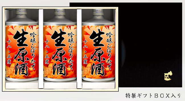 ギフト 鳴門鯛 生缶 秋ラベル3本組【蔵直限定】