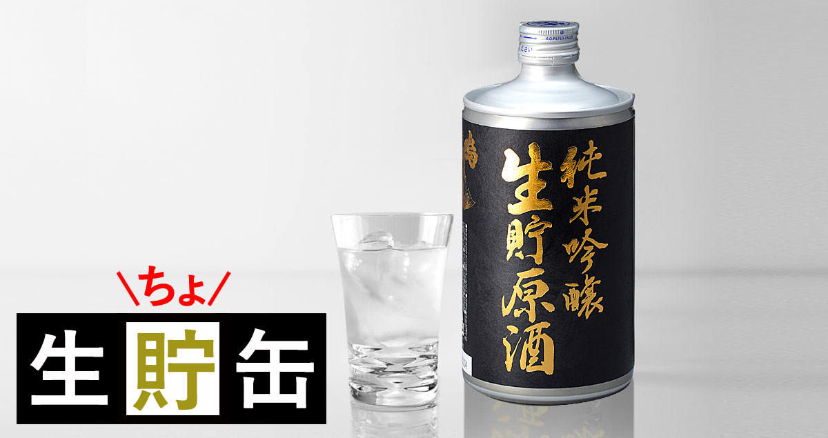 鳴門鯛 純米吟醸 生貯原酒720ml