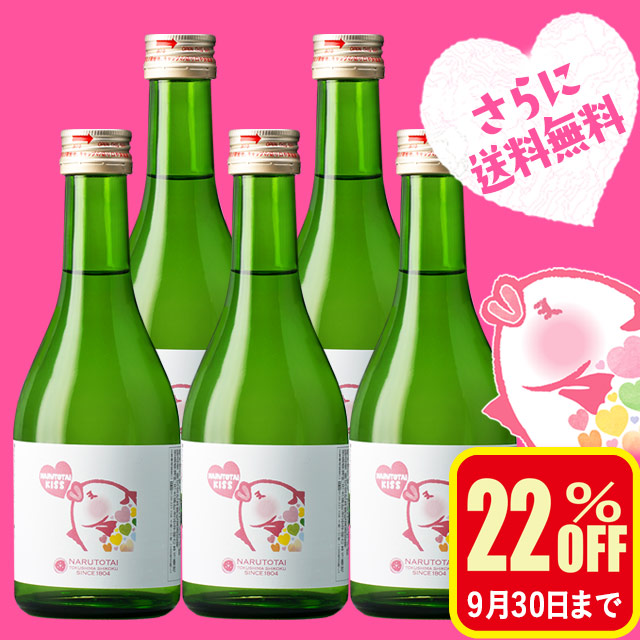 決算セール