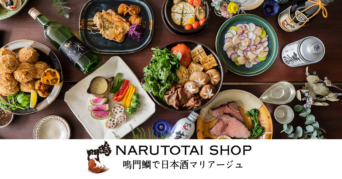 化粧箱（720mlビン×3本用） NARUTOTAI SHOP