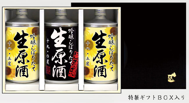 鳴門鯛 生缶 夏盛り3本組 無濾過&夏ラベル【蔵直限定】