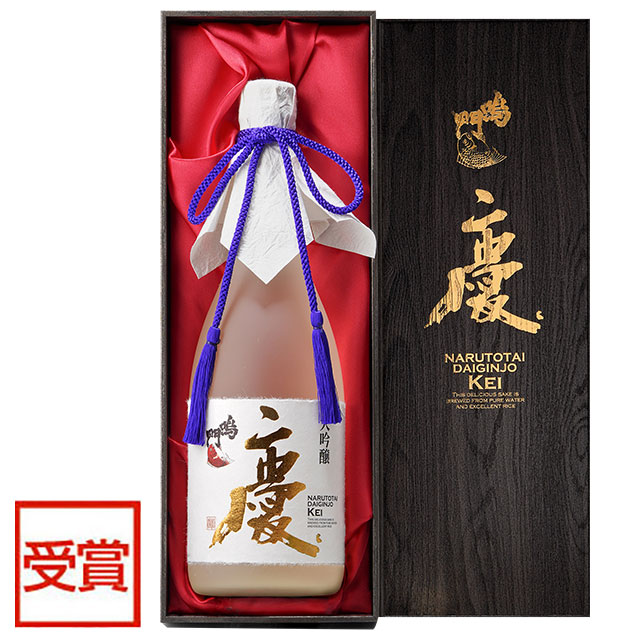 鳴門鯛 大吟醸 慶 720ml