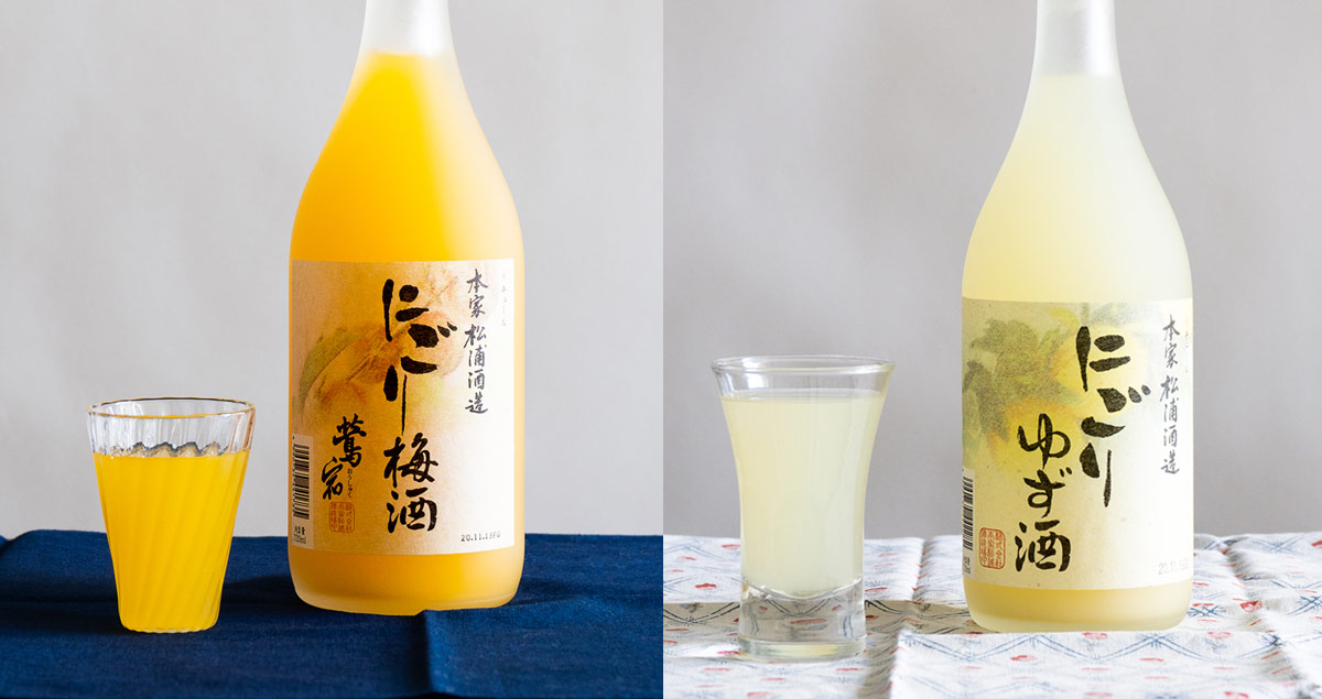 果実酒が大好きな方に うれしい2本組 にごり梅酒 にごりゆず酒 2本組 果実酒が大好きな方に うれしい2本組 にごり梅酒 にごりゆず酒 2本組