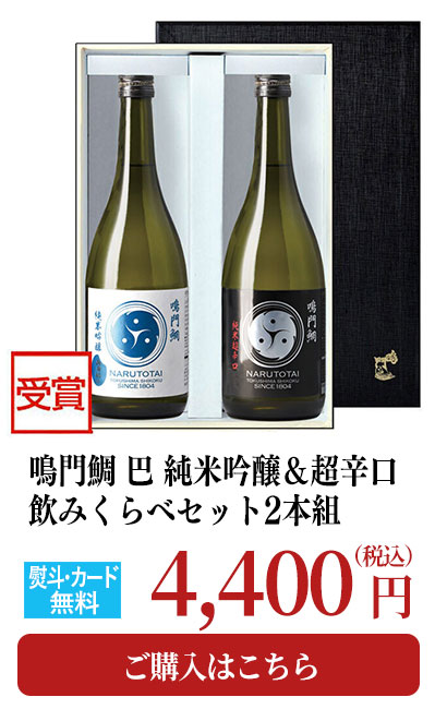 父の日おすすめ