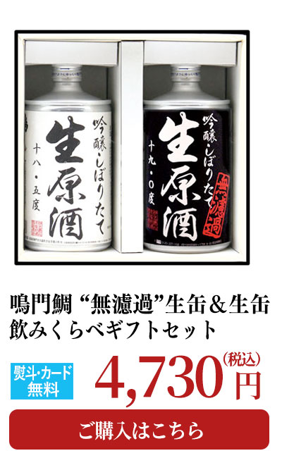 父の日おすすめ