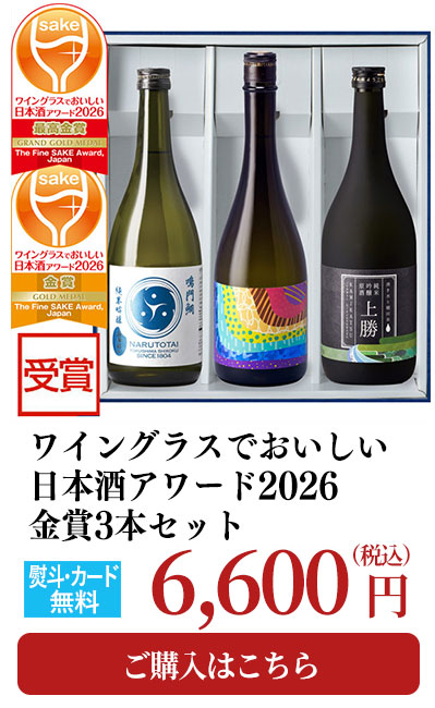 父の日おすすめ