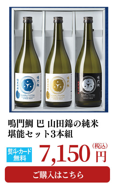 父の日おすすめ