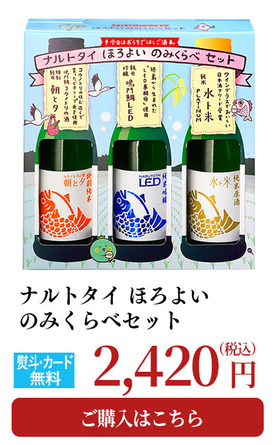 敬老の日おすすめ
