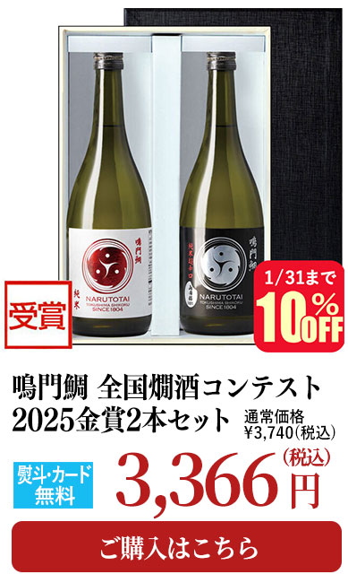 冬ギフトおすすめ