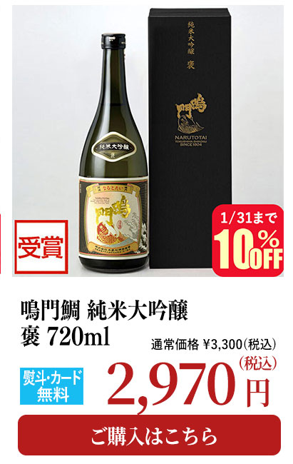 冬ギフトおすすめ