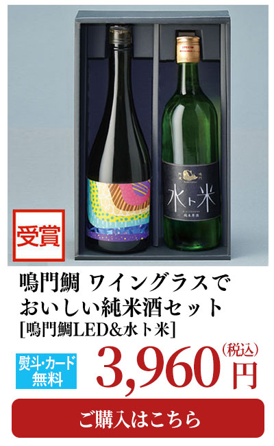 冬ギフトおすすめ