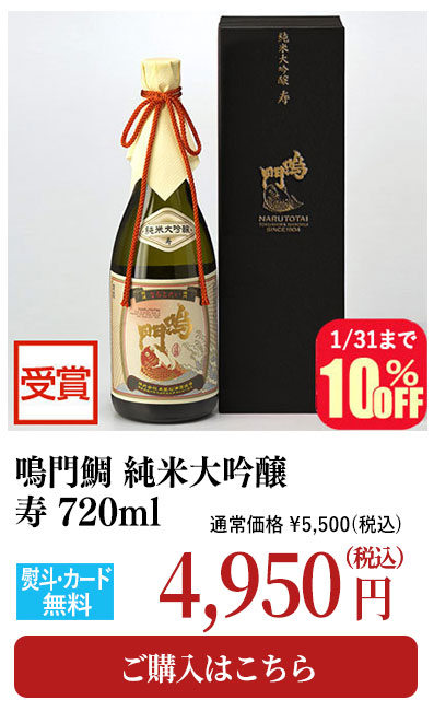 冬ギフトおすすめ