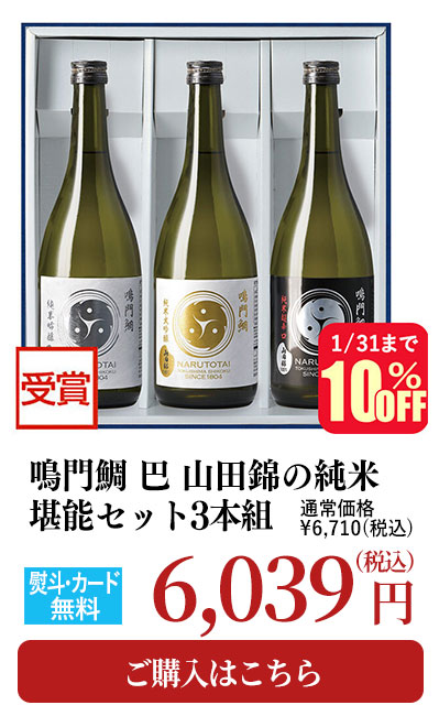 冬ギフトおすすめ